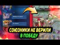 😂ПРИТВОРИЛСЯ НЕАДЕКВАТОМ #2 - ДОВЕЛ ТИМЕЙТОВ ДО ТИЛЬТА / БОМБЕЖ В ВОЙСЕ🤬 | Mobile Legends