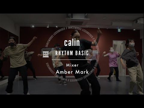 calin - RHYTHM BASIC 