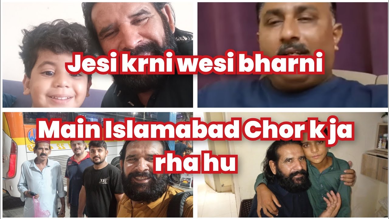  Jesi krni wesi bharni😭Main Islamabad Chor k ja rha hu raees Anwar vlog 
