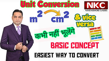 Conversion of units| Square m to Square cm| Square cm to Square m| Easiest way to convert