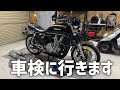 ユーザー車検に行くので純正戻ししてオイル交換した