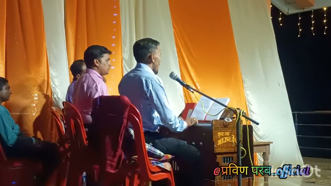 🙏प्रथम नमन करू शिवसूताला🙏.. गणेश स्तवन गायन 😍प्रविण परब चेंडवणकर #दशावतार नाट्य मंडळ😍