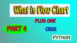 WHAT IS FLOW CHART || PART 4 || CBSE  || PLUS ONE  || MALAYALAM || PYTHON