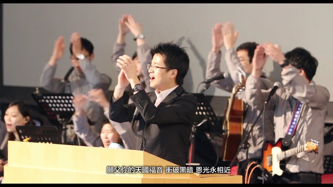 純·敬拜隊:敬拜主 / 以愛還愛 / 讚頌父權能 - YouTube