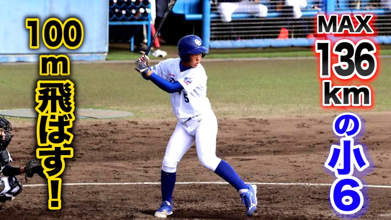 野球くんさん maxresdefault.jpg