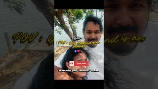 Introvert Love ❤️| Silent Love, Deep Feelings 🫶 #RelationshipGoals #Coupleshorts #LoveShorts #viral