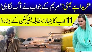 Rs 11B Jet vs. No Money for a Shroud: The Heartbreaking Contrast Sparking Outrage in Pakistan