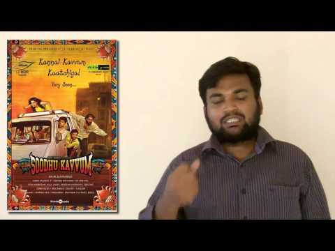Soodhu Kavvum Review | By Prashanth