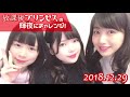 181229 放課後プリンセスの輝夜にチャレンジ!