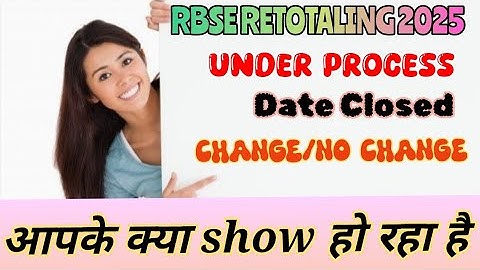Rbse copy retotaling under process ke baad kya karna hai ● rbse scrutiny under process ka matlab