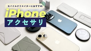 iPhoneアクセサリー mom Amazon.com: Mother of Pearl Glitter Phone Case for iPhone 15