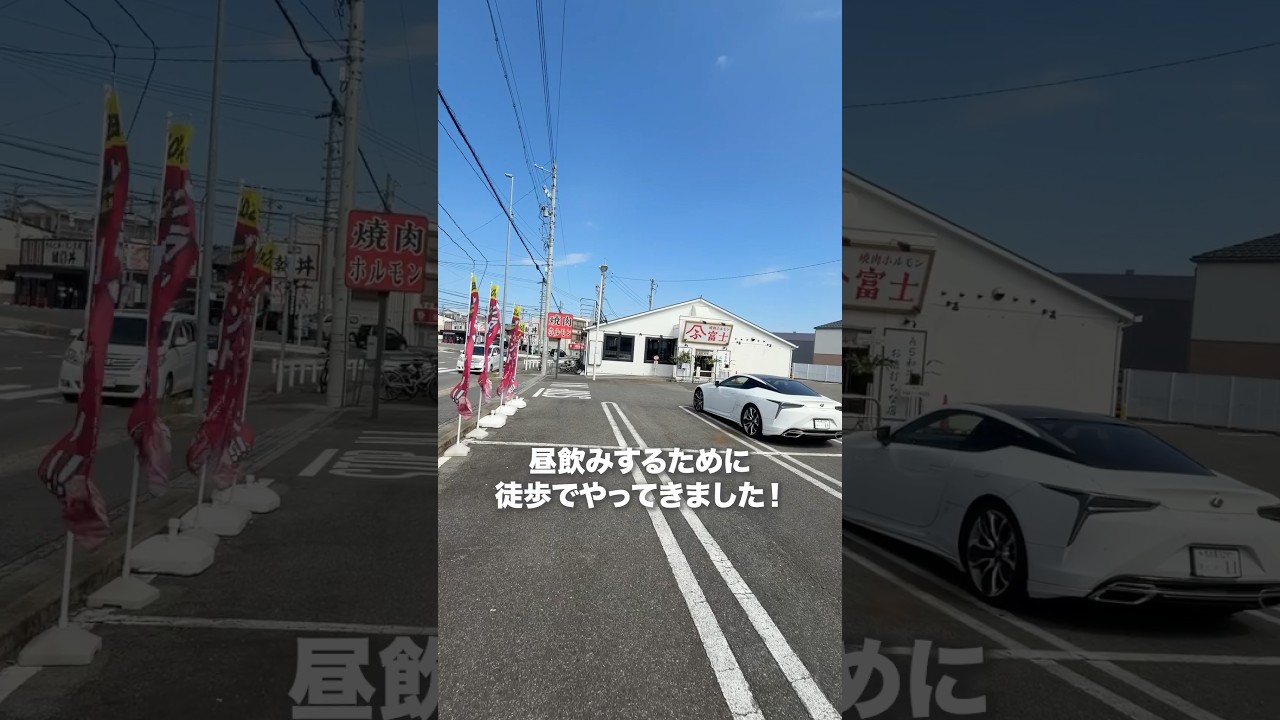 愛知のコスパ最強すぎる焼肉