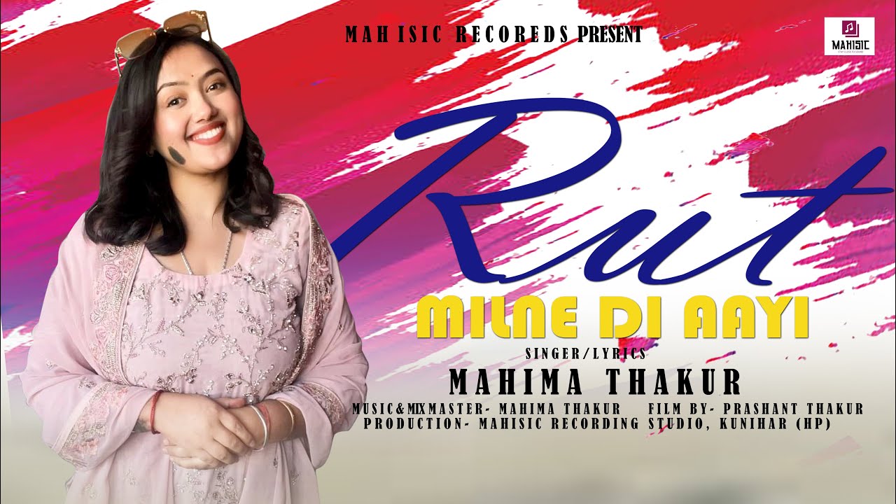 RUT MILNE DI AAI  Mahima Thakur  latest Himachali Song  Mahisic Records  mahimathakur  trending