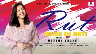 RUT MILNE DI AAI | Mahima Thakur | latest Himachali Song | Mahisic Records #mahimathakur #trending