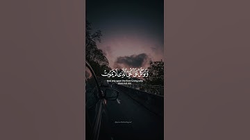 وَتَوَكَّلْ عَلَى ٱلْحَىِّ ٱلَّذِى لَا يَمُوتُ وَسَبِّحْ بِحَمْدِهِۦ ۚ -سورة الفرقان 58 #اكسبلور