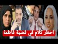 براءة دعاء من اول جلسة اخطر كلام من محامي جنايات كل شئ باااااطل 