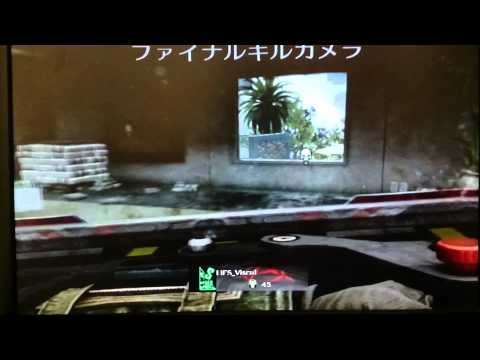 [COD BO2] 感染を利用してトリックショット