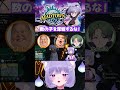 数の子の意味を知ろうとする空澄セナを全力で止めるおなつのにびたし【MADTOWN GTA/個人勢VTuber】