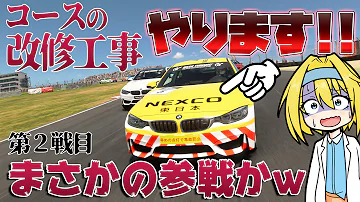 تحميل ブランズハッチ 事故 تحميل ブランズハッチ 事故
