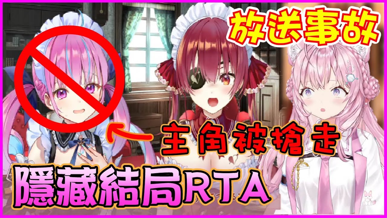 【Hololive】Koyori開箱阿夸戀愛遊戲 結果卻作死直衝隱藏的船長結局 還差點又碰到自己的黑歷史【博衣小夜璃 / 博衣こより/寶鐘瑪琳/宝鐘マリン】【ホロライブ切り抜き】