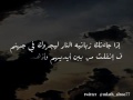 اذا اردت أن تعصي الله