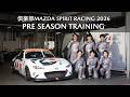倶楽部MAZDA SPIRIT RACING2026プレシーズントレーニング