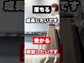 ESの即落ちワード10選