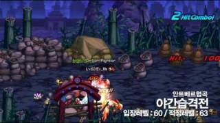 DnF 2nd Impact new dungeon 60~63lv