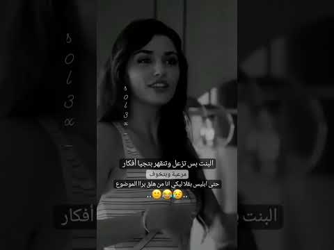 حالات واتس اب غرور وكبرياء استوريات انستا غرور وثقه بنفس حالات واتساب لل