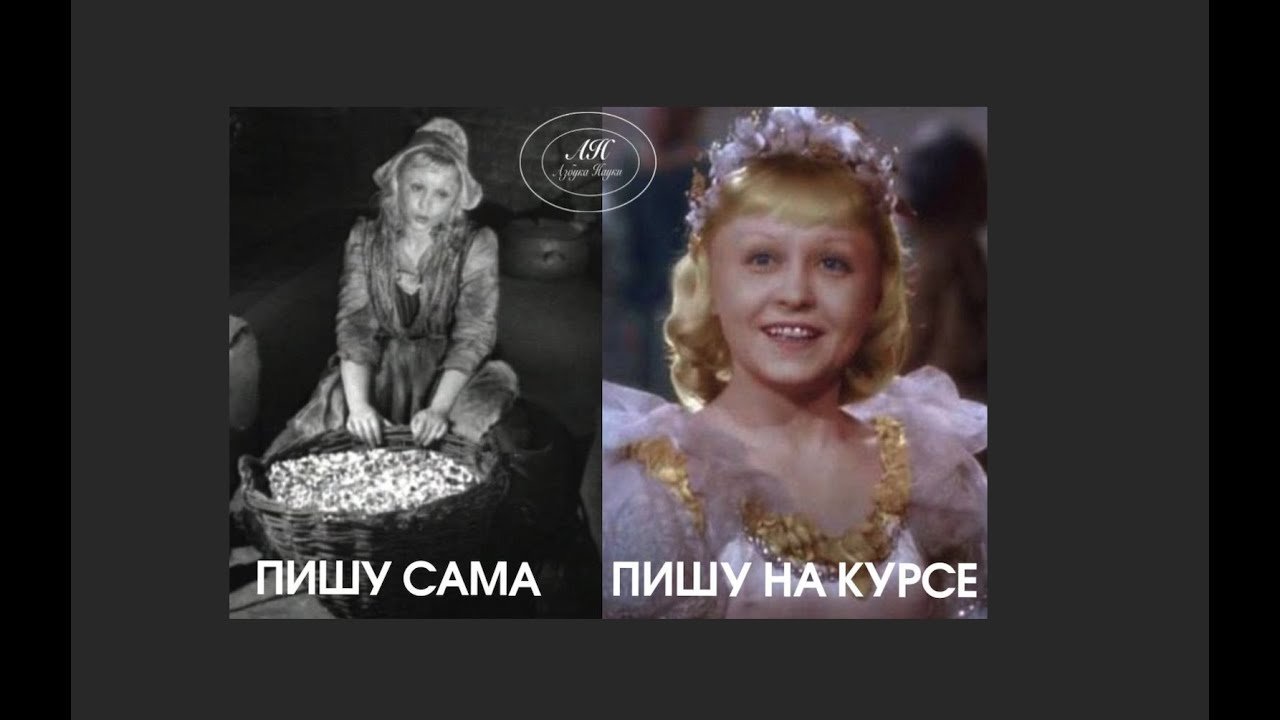 Как написать кандидатскую диссертация с "0" за 3 месяца. - YouTube