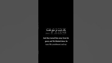 كرومات سوداء _ أحمد شكيو _ سورة القمر #تلاوات #فيه_شفاء_للناس #قرآن
