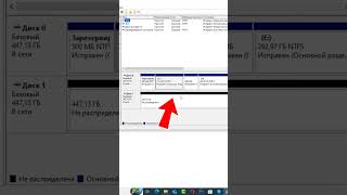 Не отображается новый диск в проводнике Windows