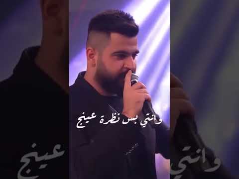 محمود الغياث انتي الشيخه والدله وانتي الفنجان