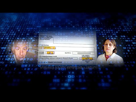 ელენე, იგივე ლЯკა ხოშტარია (დოკუმენტური ფილმი)