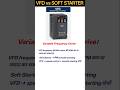 difference between vfd and soft starter in hindi #electrical #electric #electrician #electricity