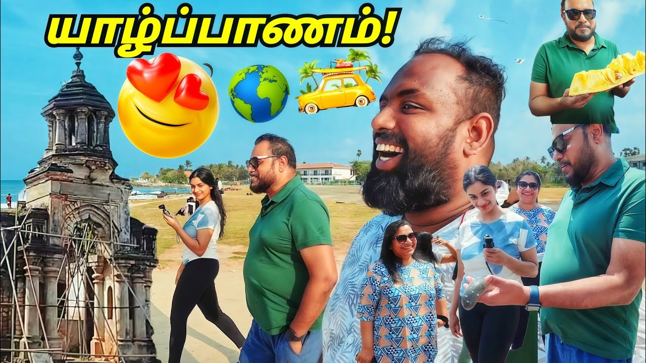 எங்கட காதலர் தினம் இதுதான்!😍 Valentine's Day celebration 2026 | Jaffna Tamil Vlogs | Alasteen Rock
