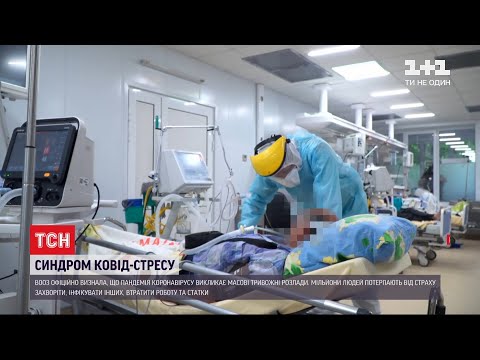 ВООЗ офіційно визнала,