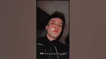 HAMO EHAB الو حبيبي يا حبيب تاني اكسبلور 
