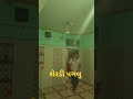 COMEDY VIDEO #viral #comedy #funny #shortsvideo#vivekfun #youtubeshorts#ytshorts #mom #india#shorts