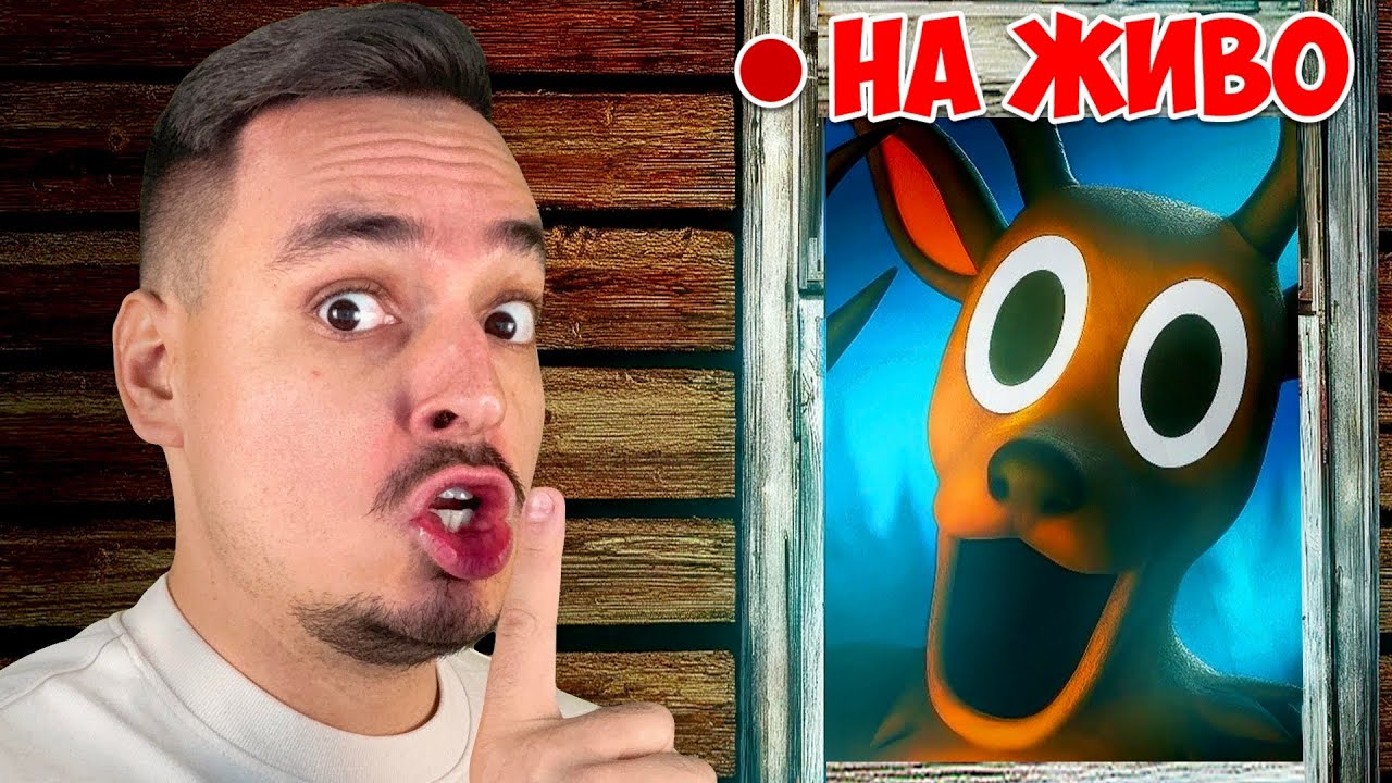 РОБЛОКС 99 НОЩИ В ГОРАТА ЧАСТ 1!