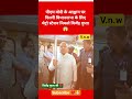 Delhi Metro से चले Delhi Vidhansabha Speaker VijenderGupta #modi #rekhagupta #vijendragupta#delhi