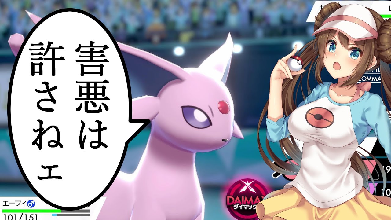 サニーゴ 英語 イメージポケモンコレクション