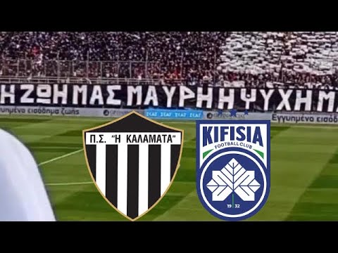 ΚΑΛΑΜΑΤΑ - ΚΗΦΙΣΙΑ | Η ΤΡΟΜΕΡΗ ΑΤΜΟΣΦΑΙΡΑ ΜΕΣΑ ΑΠΟ ΤΟ ΔΗΜΟΤΙΚΟ ΣΤΑΔΙΟ ΠΑΡΑΛΙΑΣ | 13/4/2025