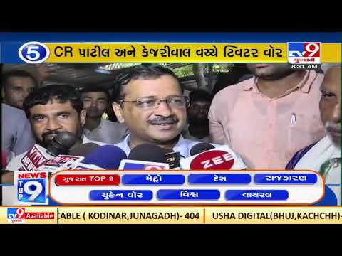 Top 9 Gujarat News Update | 02-05-2022| TV9GujaratiNews