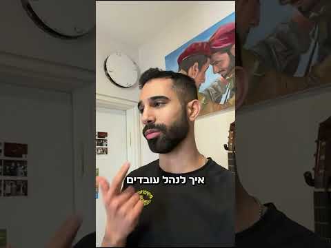המלצה על ליווי עסקי, רואי כתב
