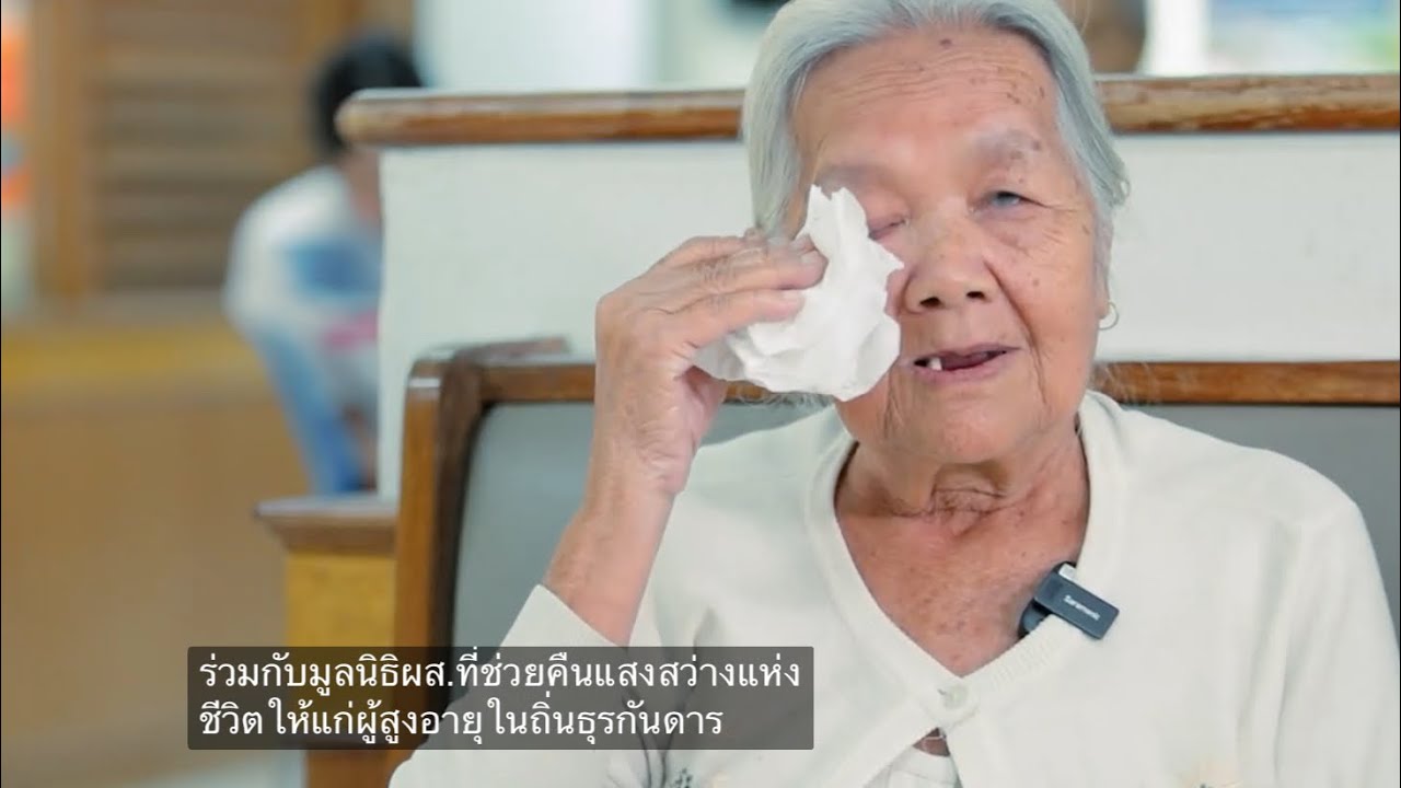 โรงพยาบาลที่เอื้อต่อการมีสุขภาพดี รพร.ด่านซ้าย จ.เลย l สารคดี ชุด โรงพยาบาลสร้างสุขเพื่อปวงชน