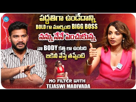 Actress Tejaswi Madivada Exclusive Full Interview | Anchor Shiva | iDream Media