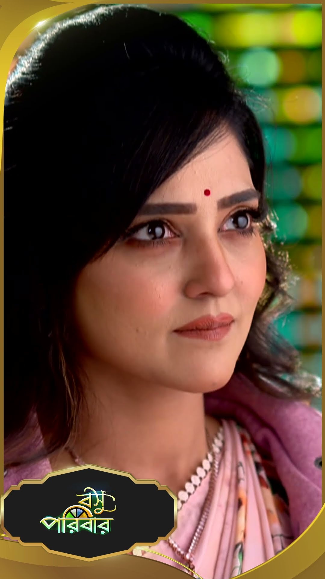 #Basu Paribar  #sunbanglaserial #shorts #ytshorts