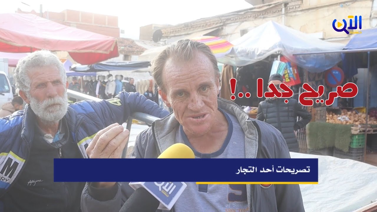 خنشلة | الأسواق المغطاة هيكل بلا روح و نزوح نحو الأسواق الفوضوية ..!