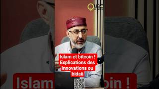 Bidaa ou Innovation : L'Islam et le Bitcoin #shorts